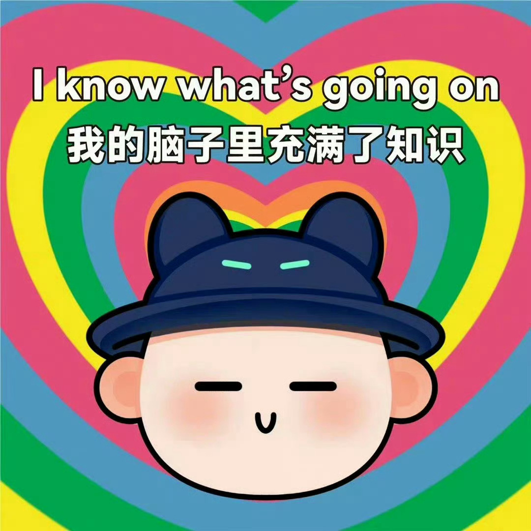 你将会通过所有考试 