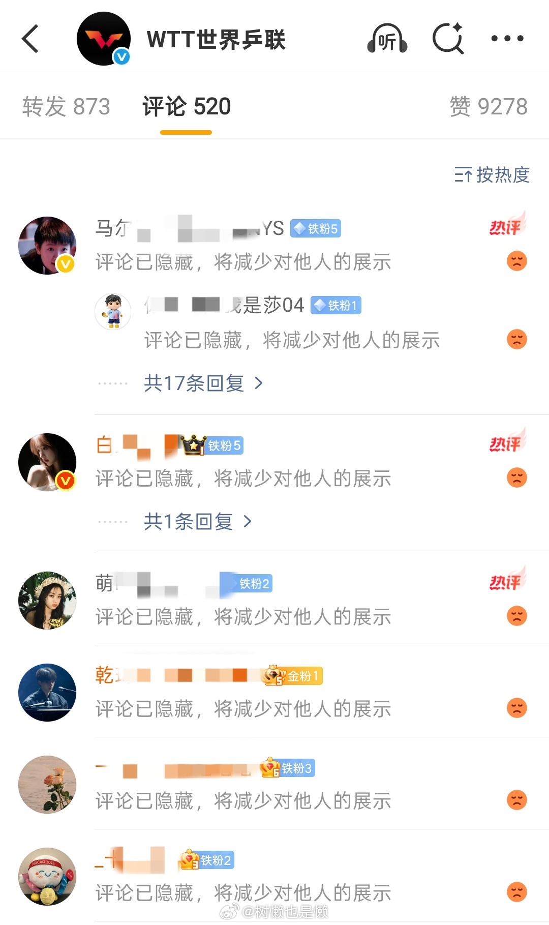 图1好熟悉的话术。。烂🍅真的被跑🐷亖渗透完了。。。-给黑名单进账的时候（也可
