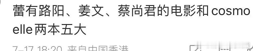 辛芷蕾算不算花少的持续效应？又拿下了一个大饼。 ​​​