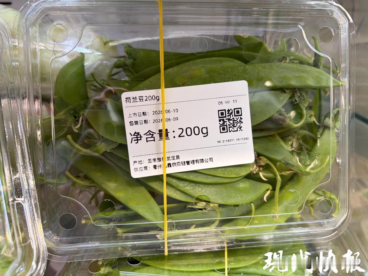 农残超标！近日，浙江慈溪市场监管部门发布通告，盒马全资控股的杭州涓选网络科技旗下
