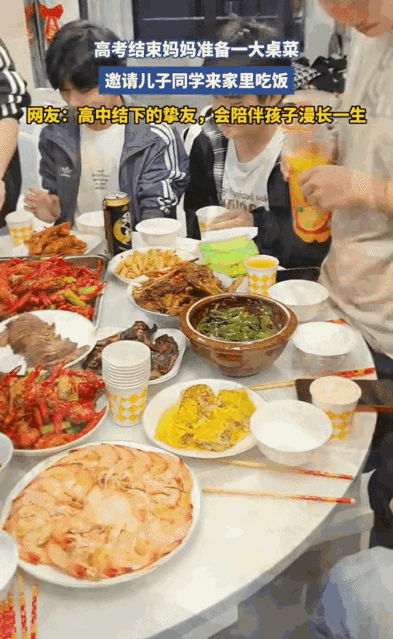 江西，高考结束，男孩邀请高中同学来家里玩。没想到，他妈妈给准备了一大桌菜招待他的