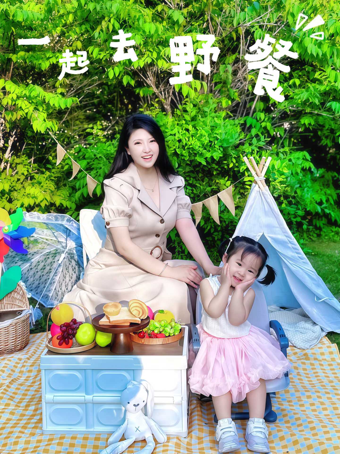 野餐时光里，让🍃自然成为孩子的老师～