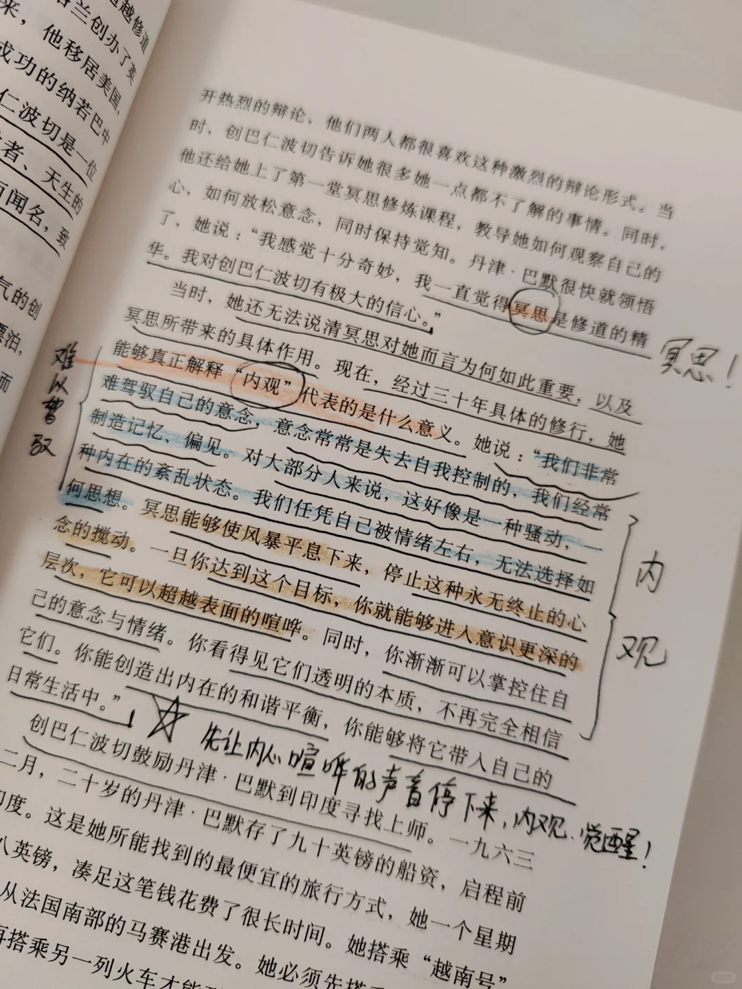 能让所有女生瞬间觉醒❗值得N刷❗