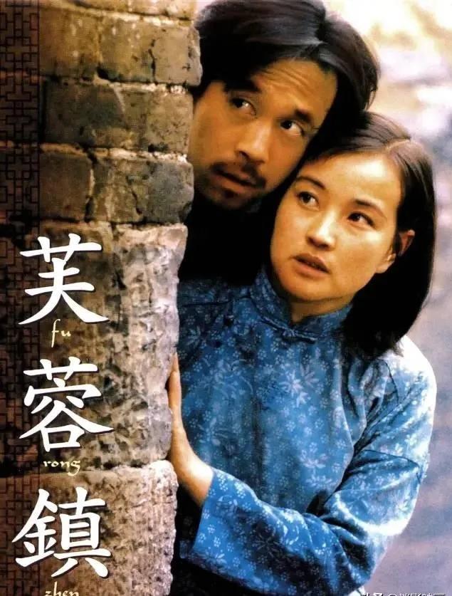 根据著名作家古华同名小说改编，由著名导演谢晋执导的电影《芙蓉镇》，以伦理化的叙事