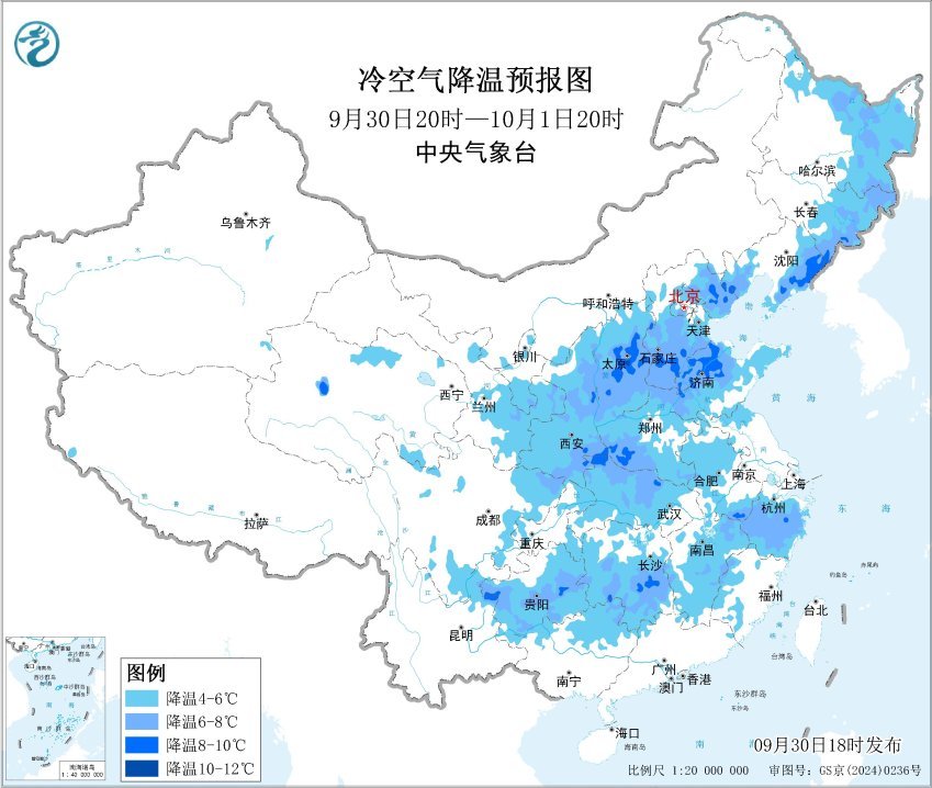 国庆节国庆天气 大西洋的怒涛，激荡着彼岸大地的烟云；它将秋风从塞外漫野的衰草间升