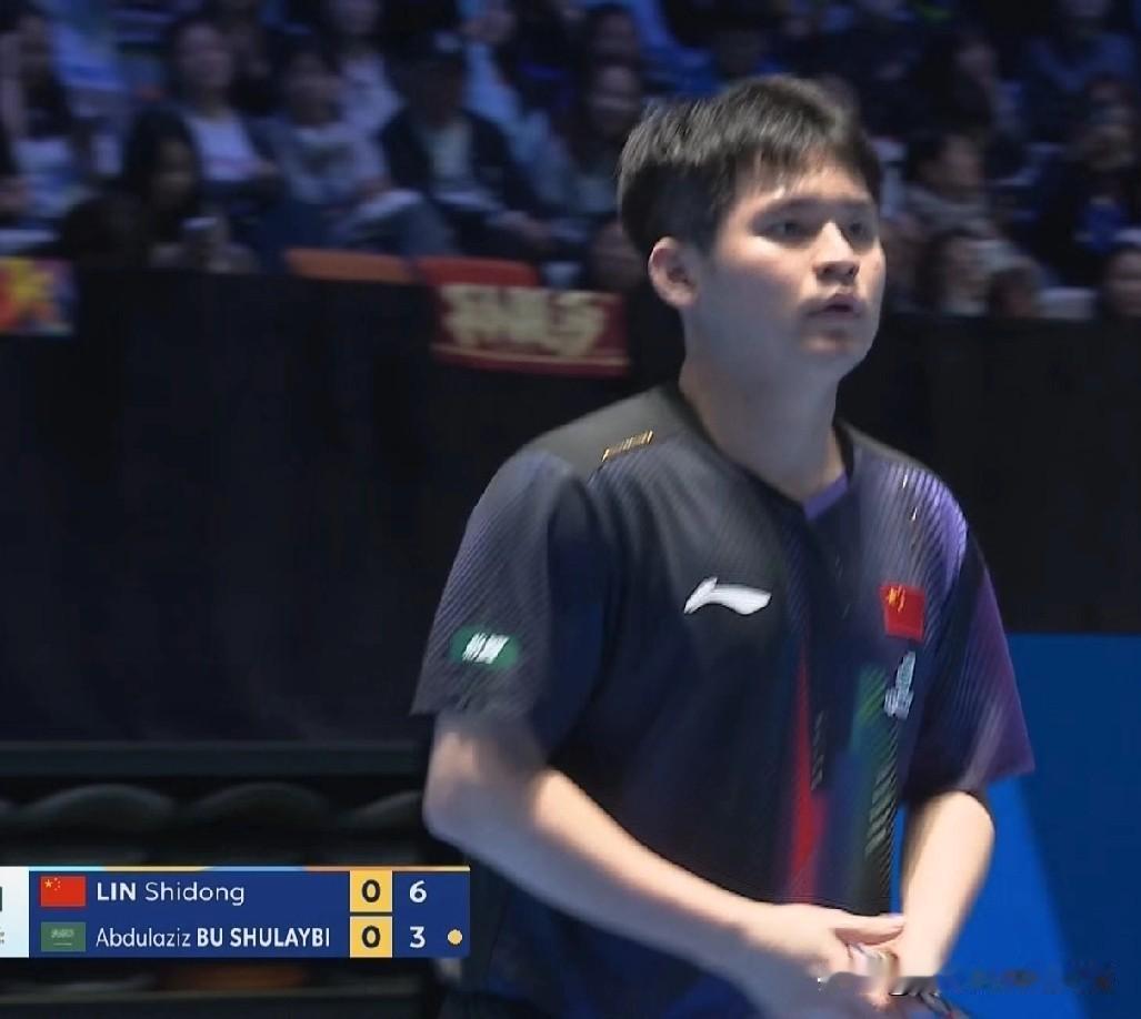 林诗栋主场太燃了，加油声此起彼伏。
林诗栋今天是第三轮，对手是名不见经传的沙特选