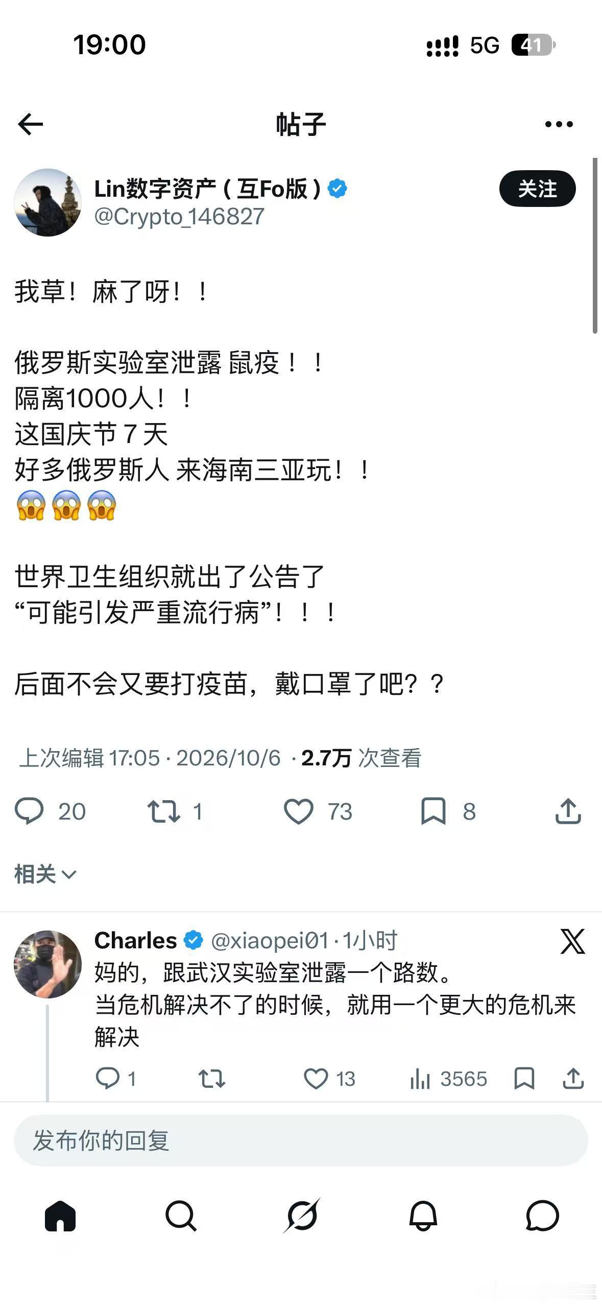 这个月的月运我都没有选择付费，这日子反正得做好准备了 ​​​