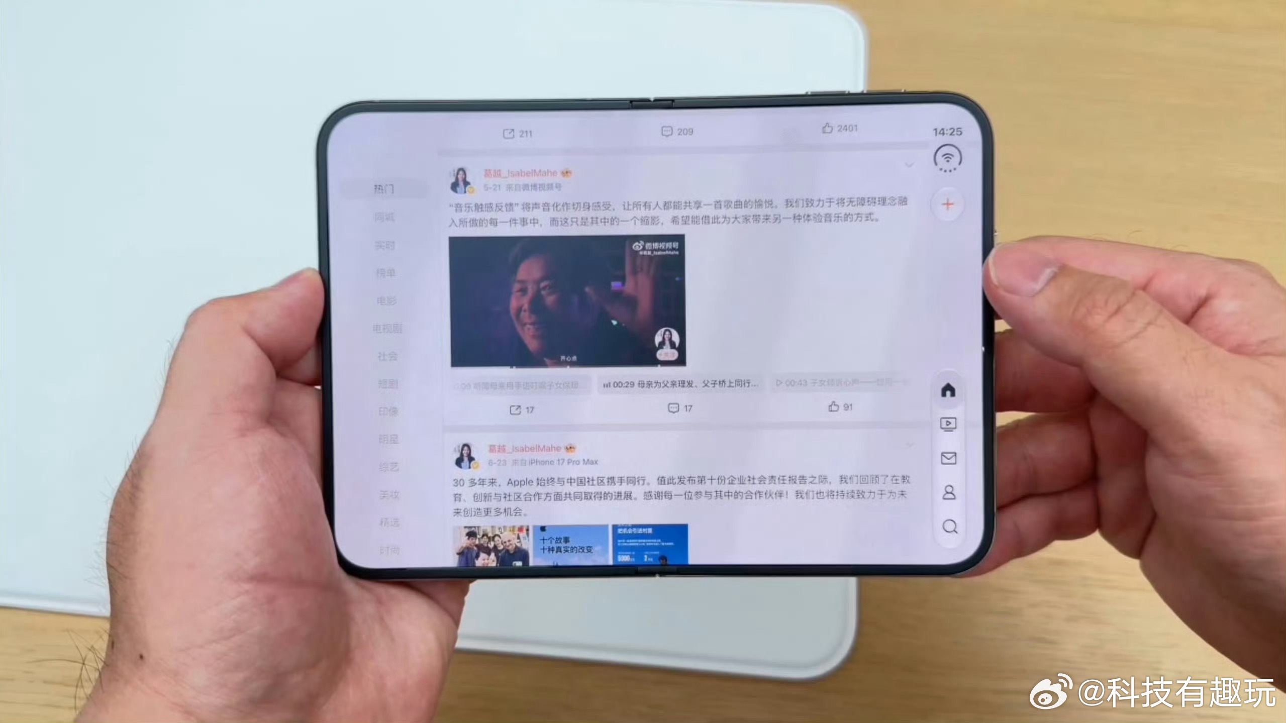 iPhoneDuo上手评测把各大博主的真机上手视频都刷完了，聊聊我看后的感受。单