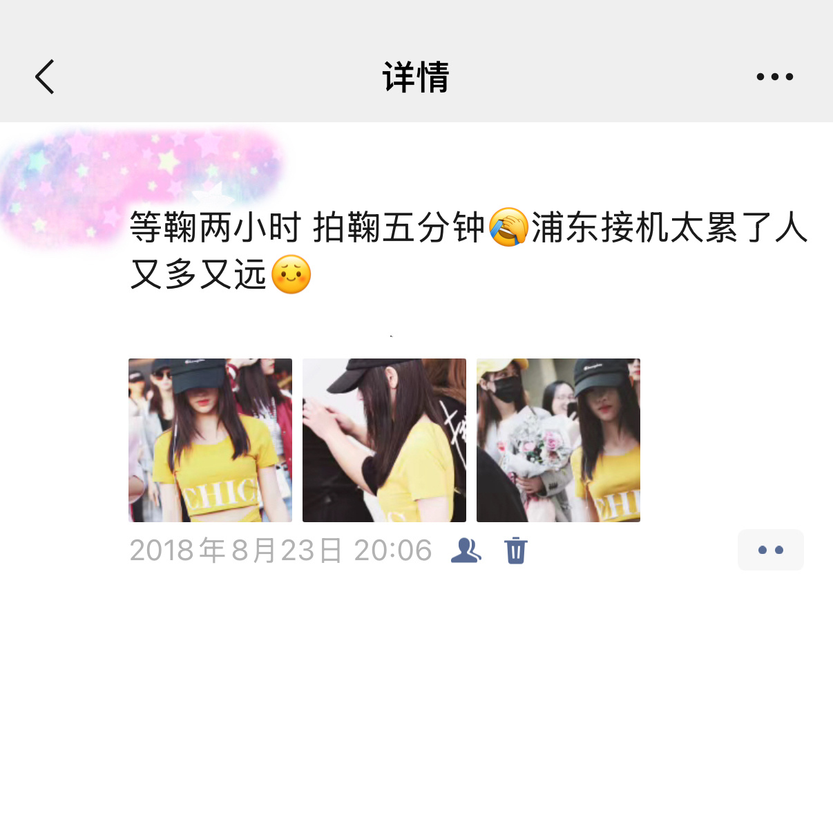 太累太远了再也不去了（下次还去