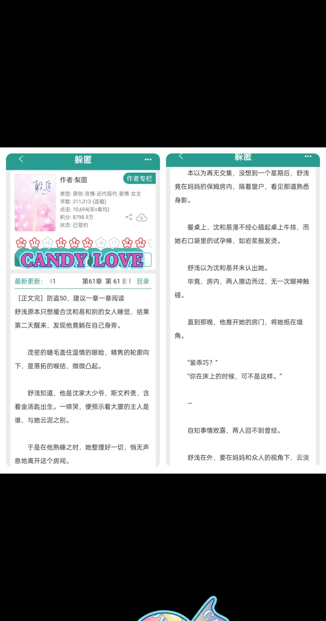 阴差阳错的一辈子。