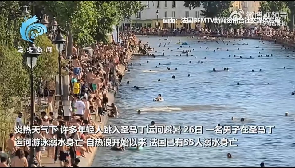 巴黎高温热到能煎蛋，一天五十多人离世，不少人为降温下河溺水，看得人心慌。极端高温