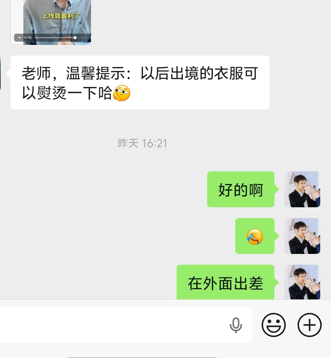 以后出镜的衣服要熨烫一下了，粉丝已经看不下去了。 杭州·梦想小镇