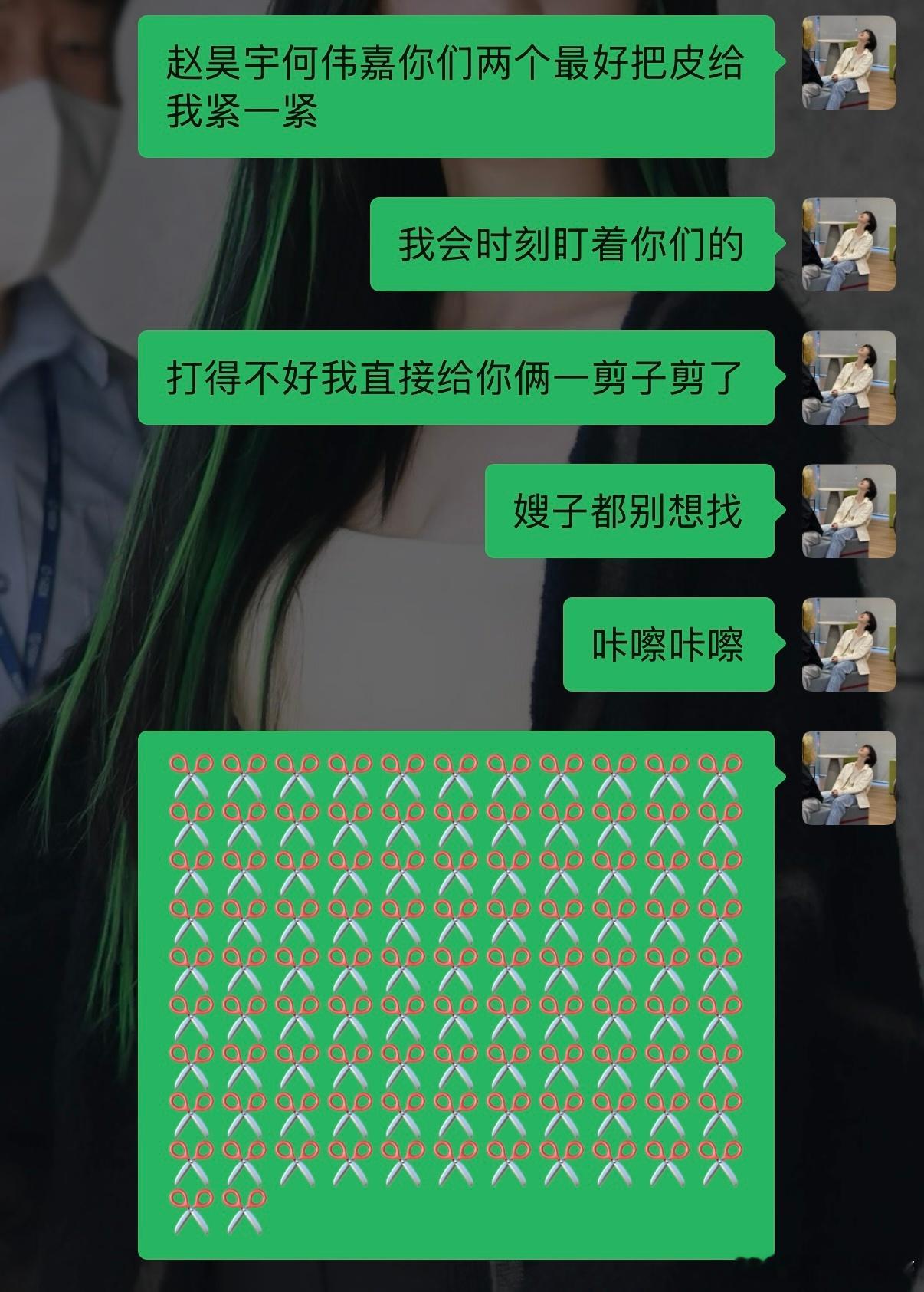 我这么温良的一个人一旦染上竞就变成这样 