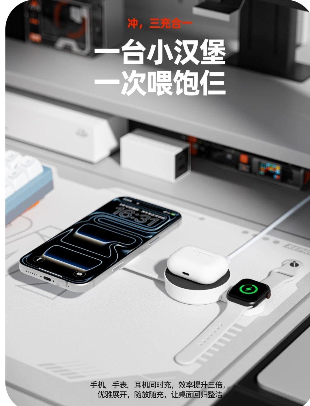 PΛNDΛER小汉堡三合一便携无线充！非常有意思的一个多功能充电设备，一个设备可