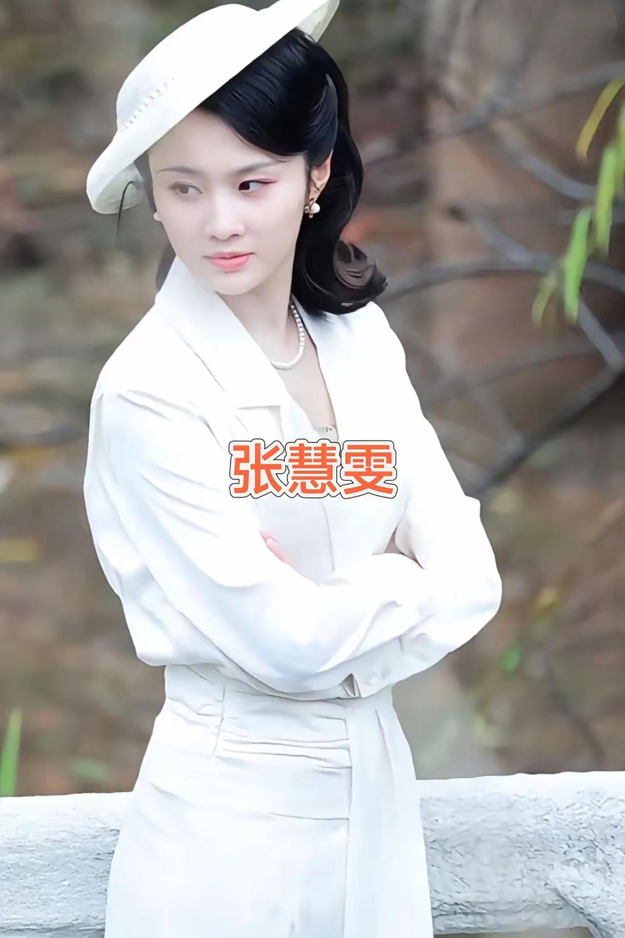 张慧雯的美，除了完美的天然颜和身材，还有字美，画美，舞蹈一流，更在于大方、自信、