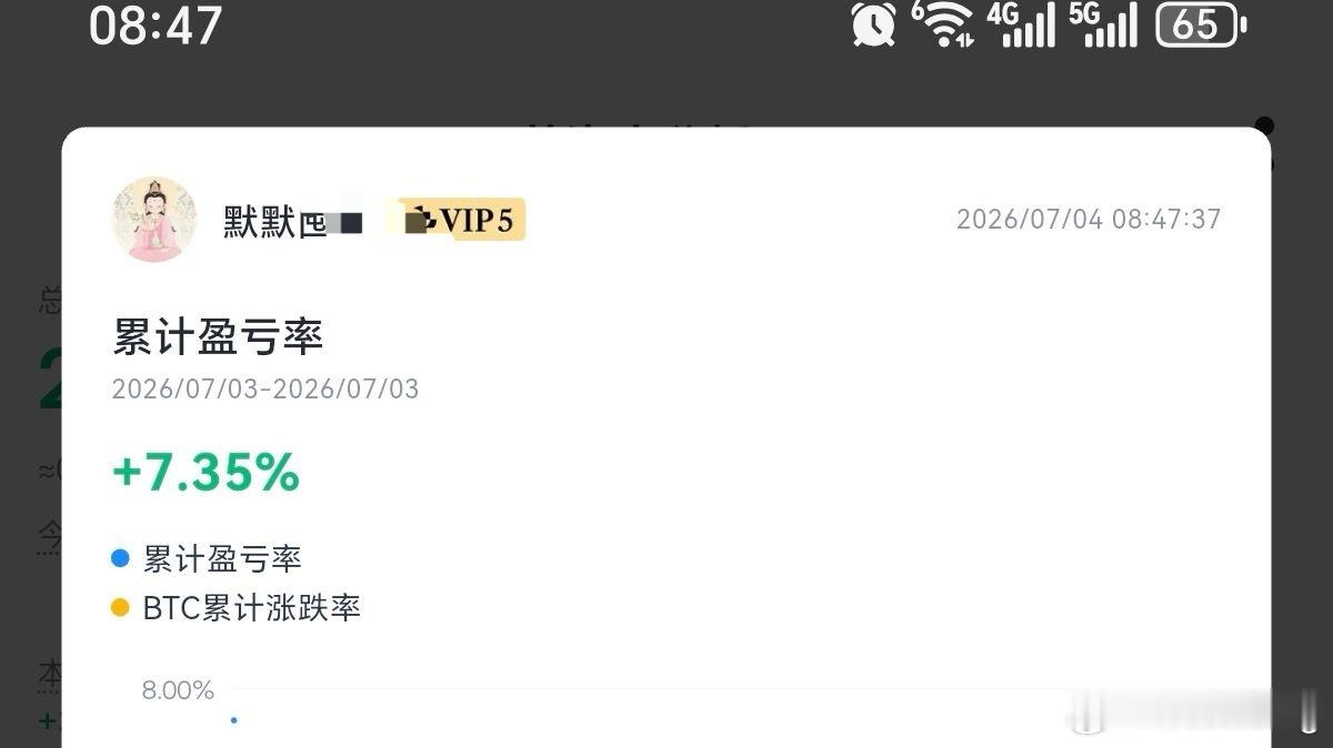 比特币合约  静待花开，倒计时89天 