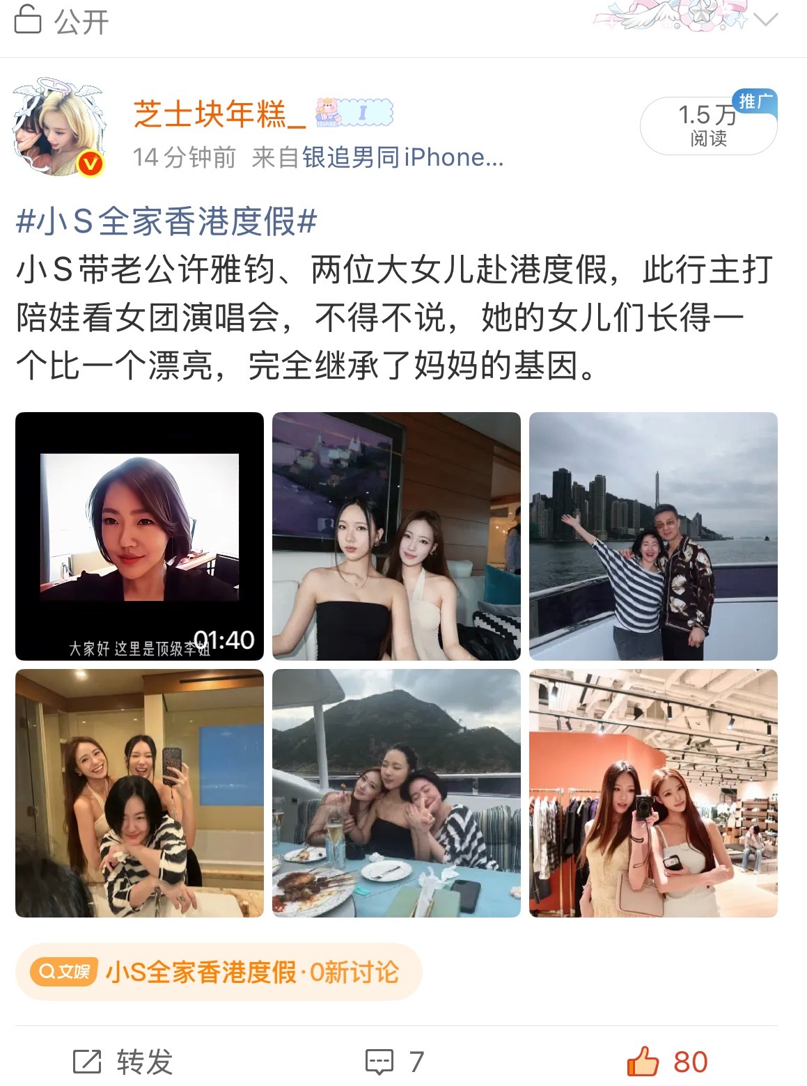 这种0讨论真的很诡异知道吗，大眼 