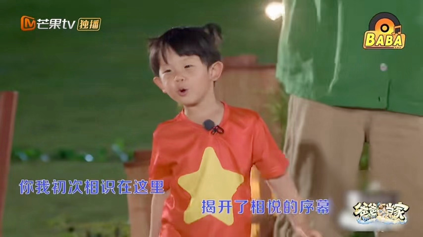 黄寸芷爸爸当家5唱跳初舞台爸爸当家 黄寸芷的唱跳初舞台真有点说法，动作力度和表情