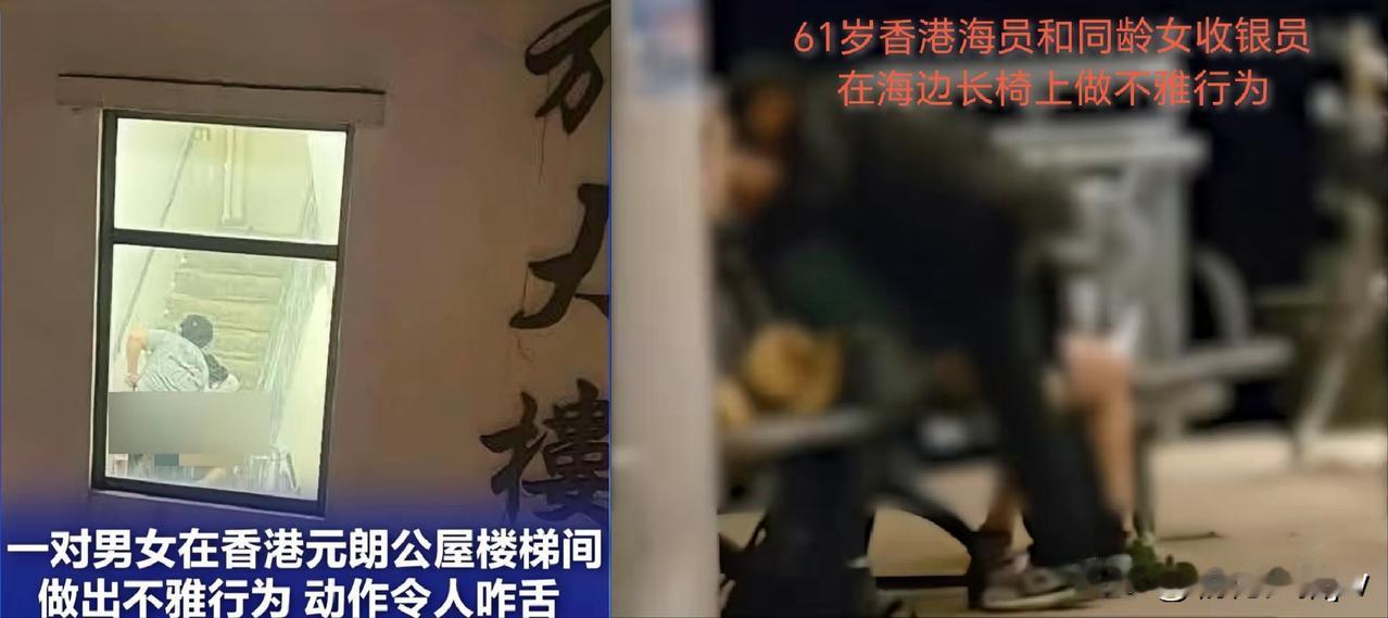 香港这是要拍现代版《三言两拍》吗[what]？