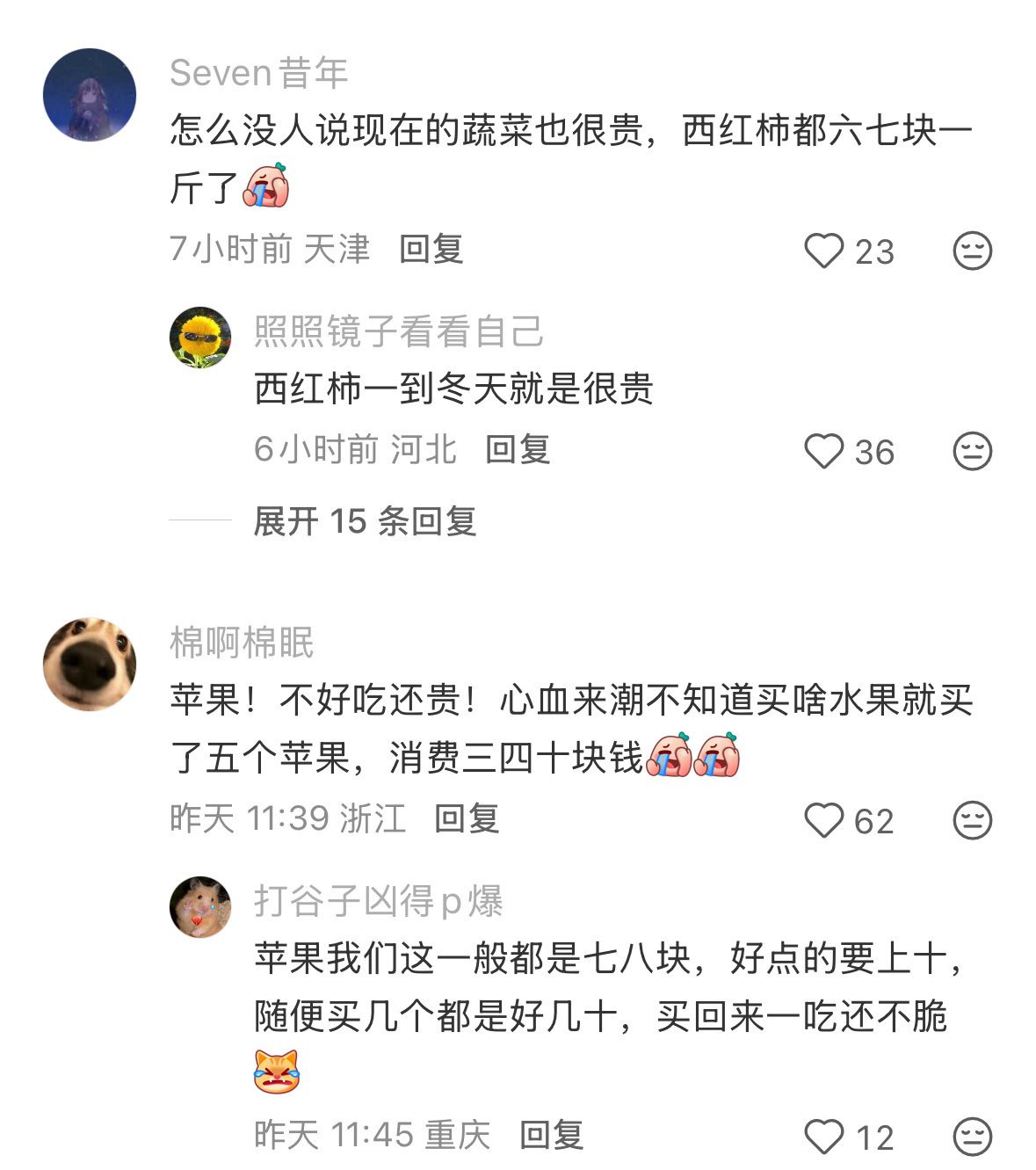 突然意识到...很多东西都在偷偷涨价 