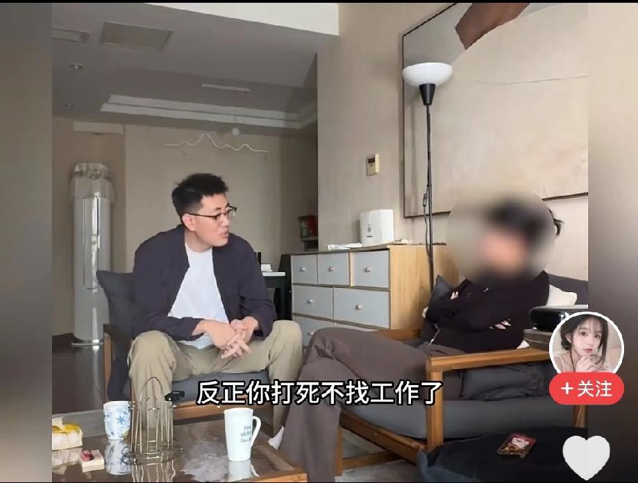 这女人甩锅、责任转嫁真有一套！
男人公司降薪，收入撑不起全家开销，特意托人给在家