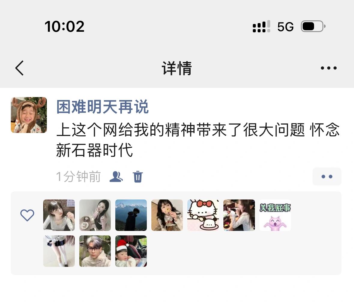 搞笑女的反击3️⃣6️⃣3️⃣