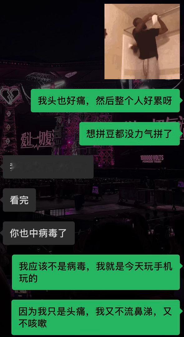 哎我现在真的上吊都没力气了 