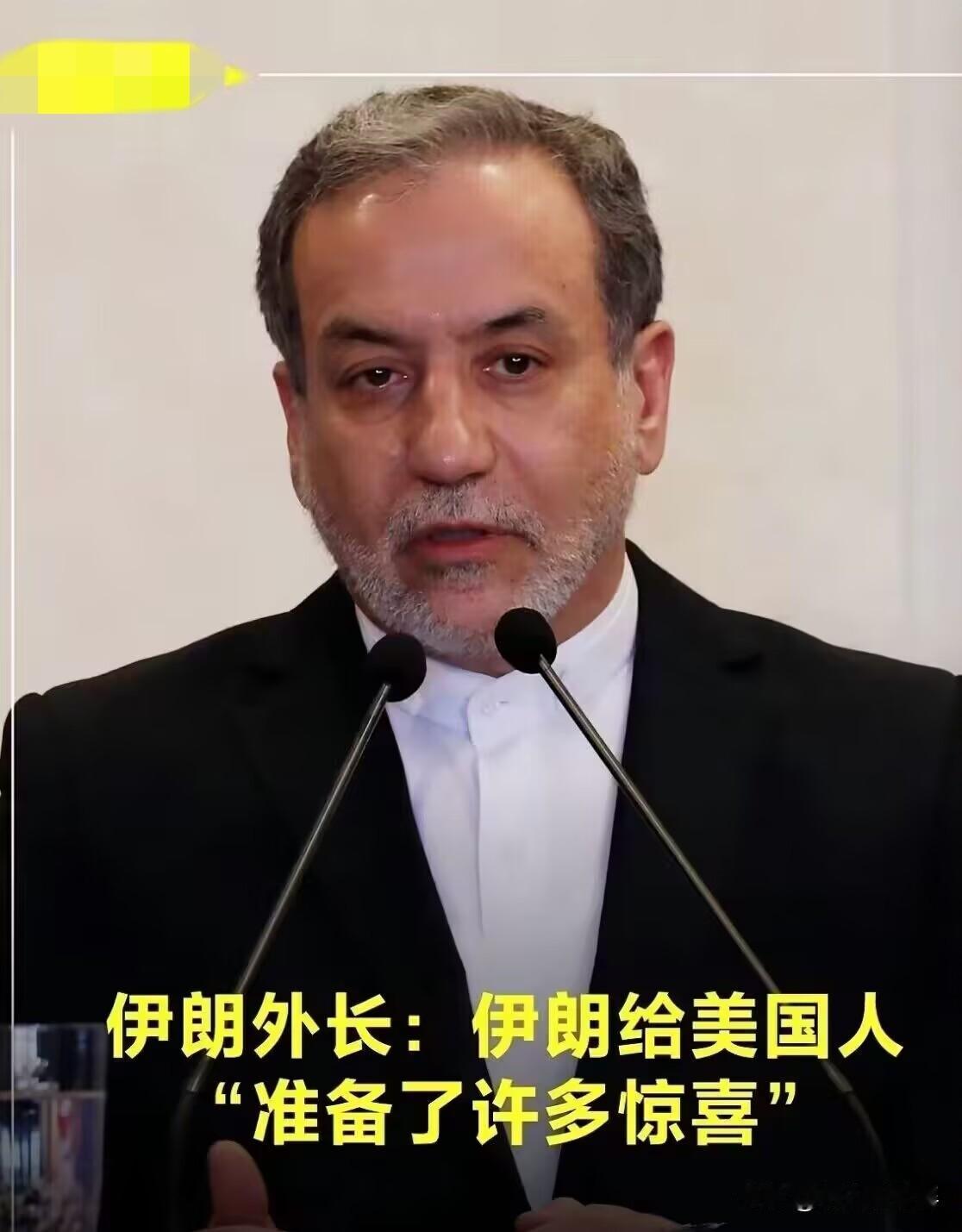 伊朗宣布消息
2026年4月19日，伊朗突然宣布：霍尔木兹海峡，关了！就因为美国