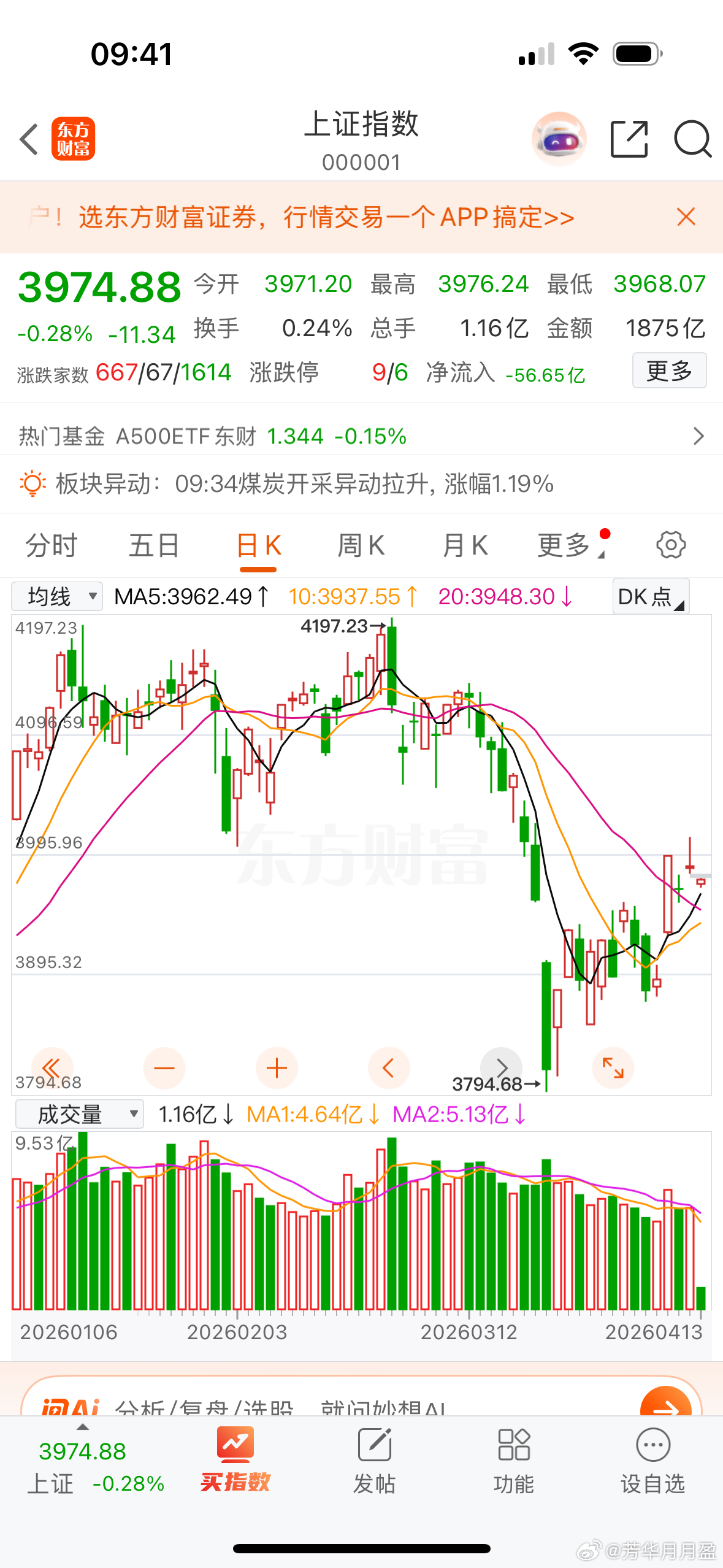 受到周末消息利空影响，两市大盘低开，目前先持股观望，现在重点是老美也封锁了霍尔木