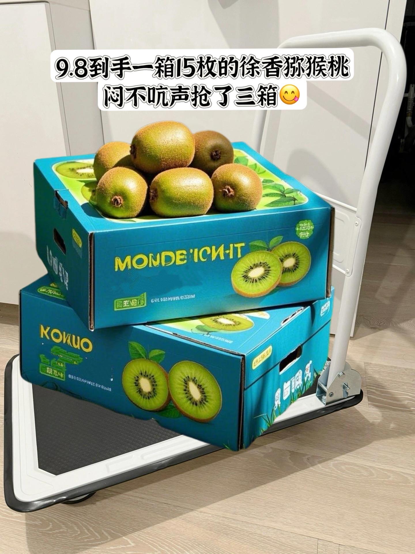 家人们谁懂啊！徐香猕猴桃真的太绝了！回购五次了，我妈都催着再买！皮薄肉...