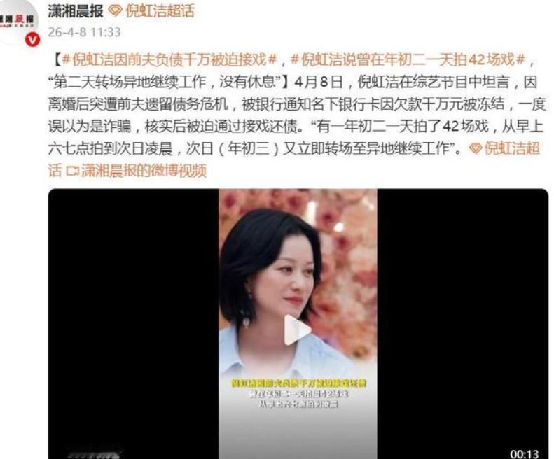 以迟重瑞当年的名气，如果继续在演艺圈发展的话，现在的日子过得也是相当不错的。不知