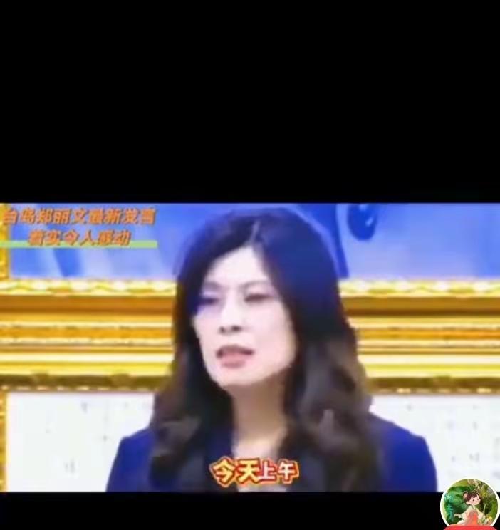 我们完全有理由相信，郑丽文内心深处始终藏着一个从未动摇的终极目的地。你不妨试想一