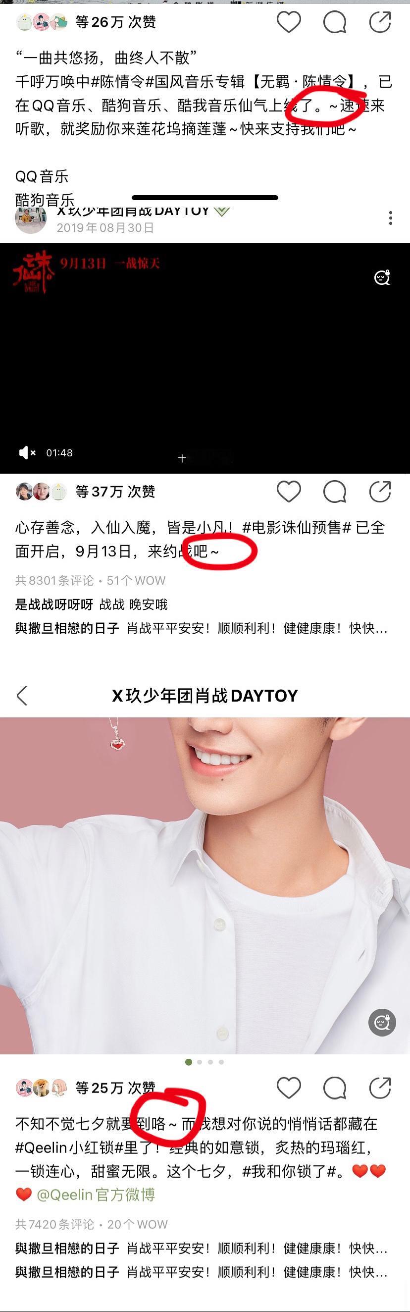 嗯……我也不知道这算不算一个点我发现23年的波浪号和别的波浪号不一样（图一图二）