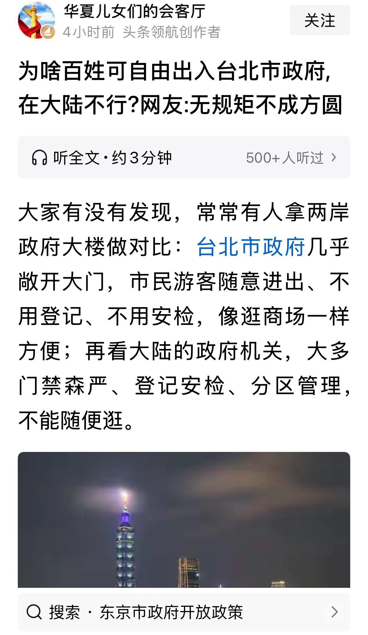 去怀来县游玩，没想好去哪儿，就导航到怀来县城，到了以后发现，县大院居然可以免费停