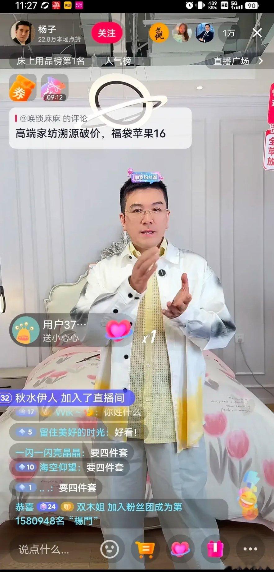 最近黄圣依的前夫杨子大变化了，没有了以前直播间里打了鸡血一样兴奋的样子了。时隔N