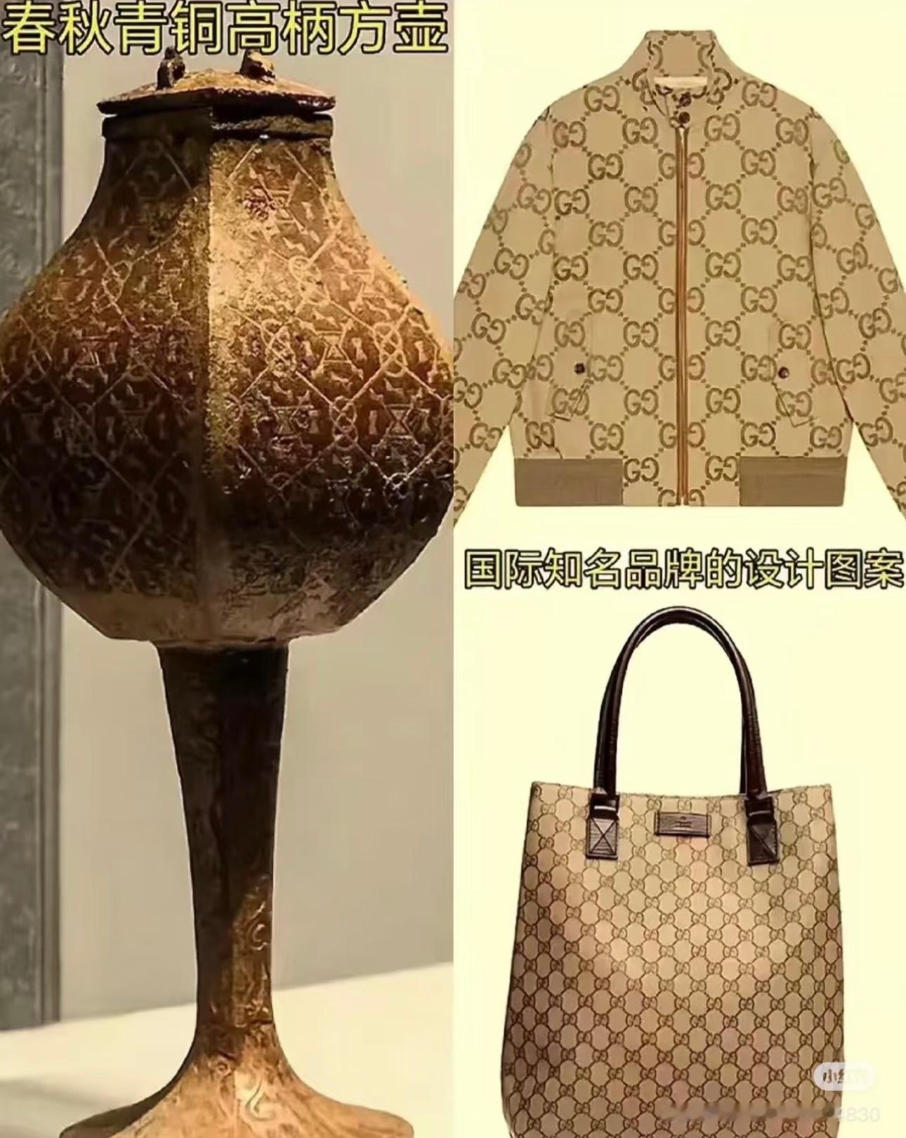 LV 欺负古代人不会注册商标LV你的身后空无一人！明明这些都是我们中国人的东西 