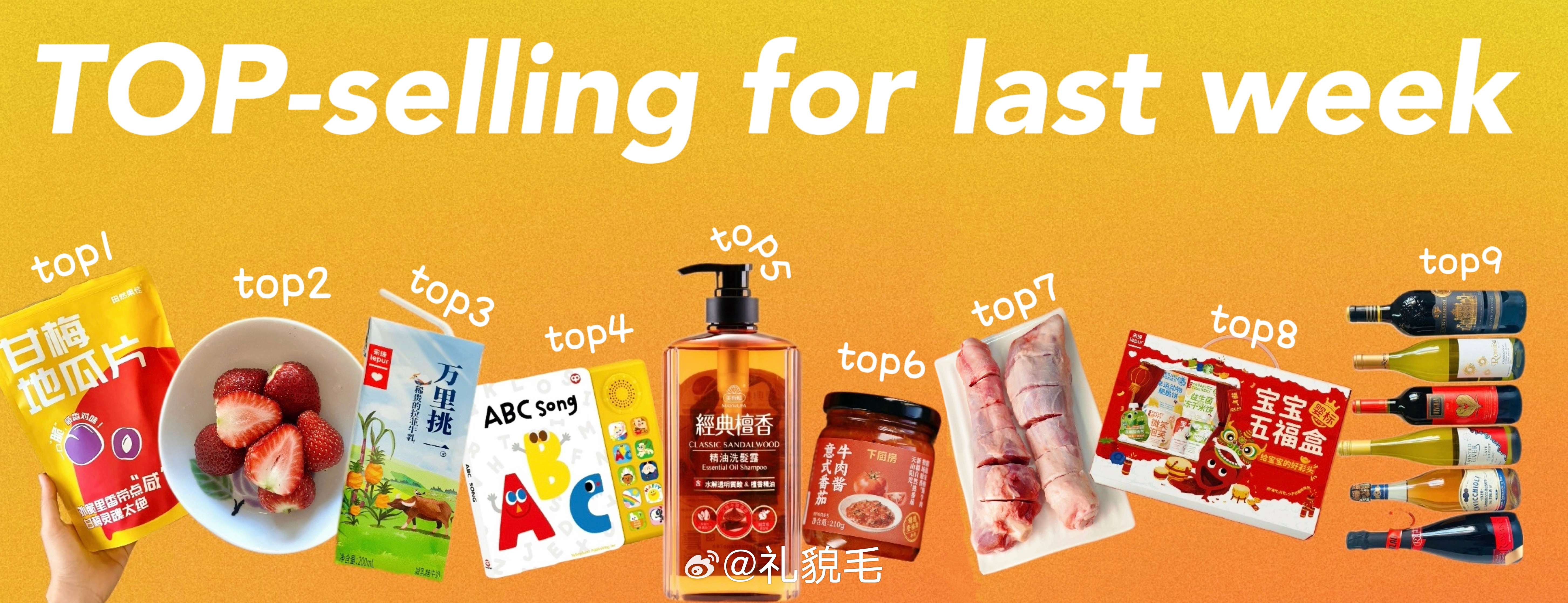 我们店预计下周二开始放假，所以这周是最后一周上班时间，届时大部分团品会直接截团，