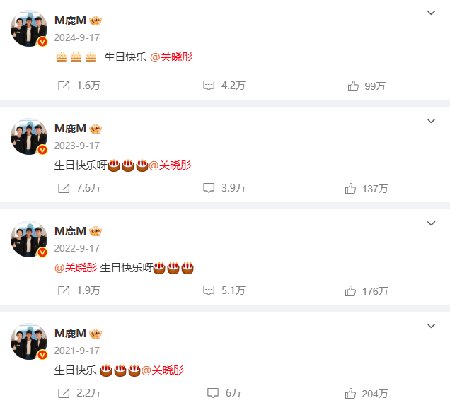 【鹿晗连续8年卡点祝福关晓彤断更】鹿晗零点没祝关晓彤生日快乐 今天是28岁生日，