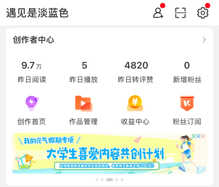 嗯 