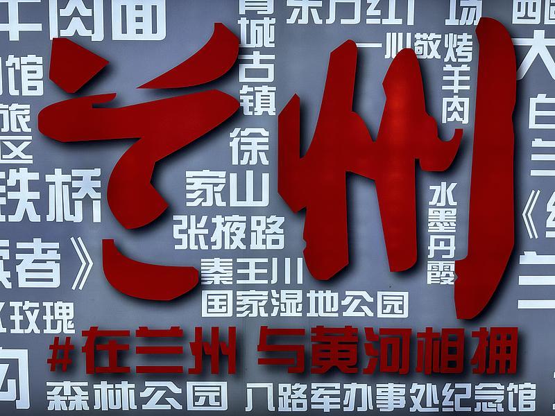 兰州赏花胜地可太多啦！黄河风情线是最方便的赏花带，从3月底到5月，迎春、桃花、杏