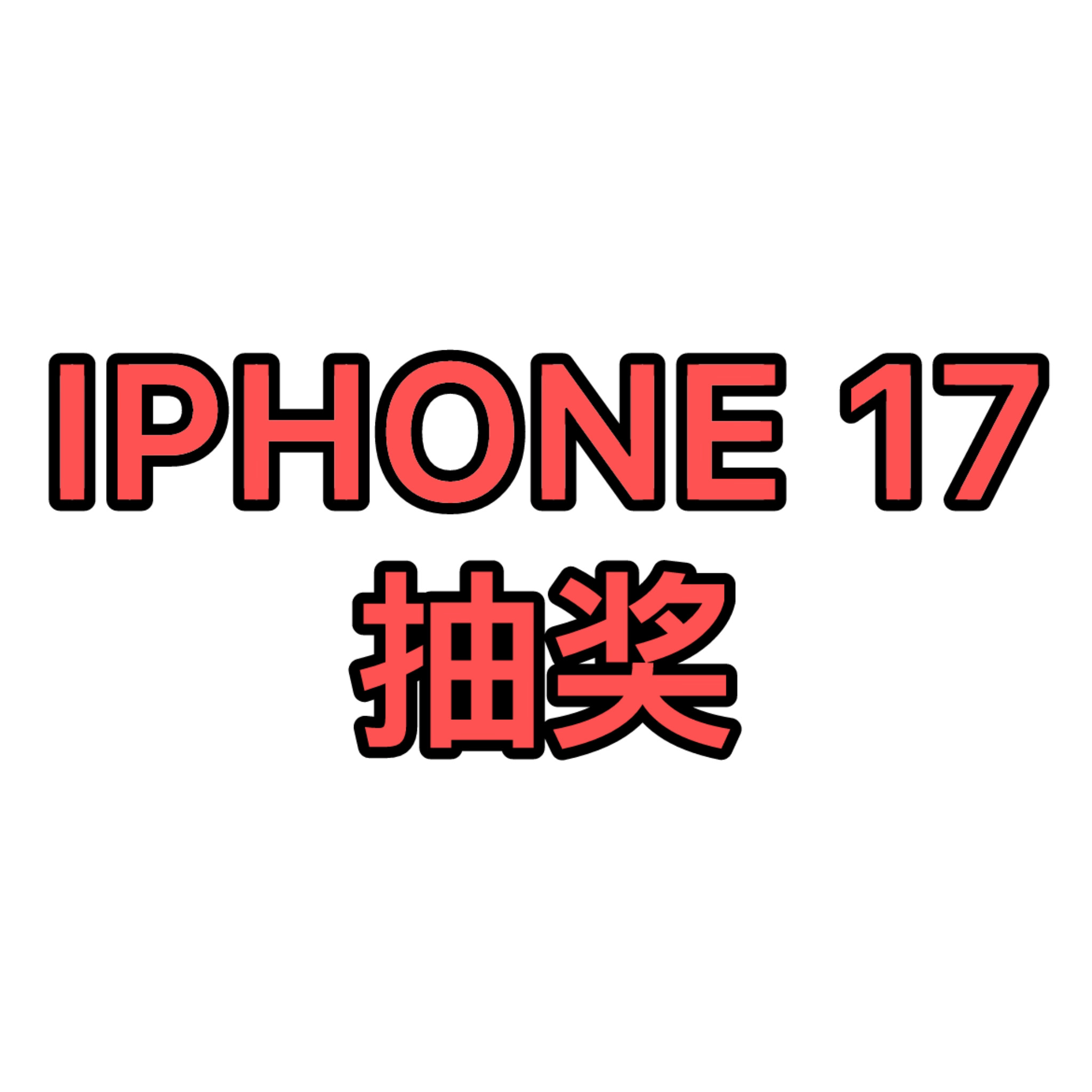 【📣不限圈 所有吴世勋路好都可以参与】帮搞SOLO预热抽奖转+萍带吴世勋中文歌
