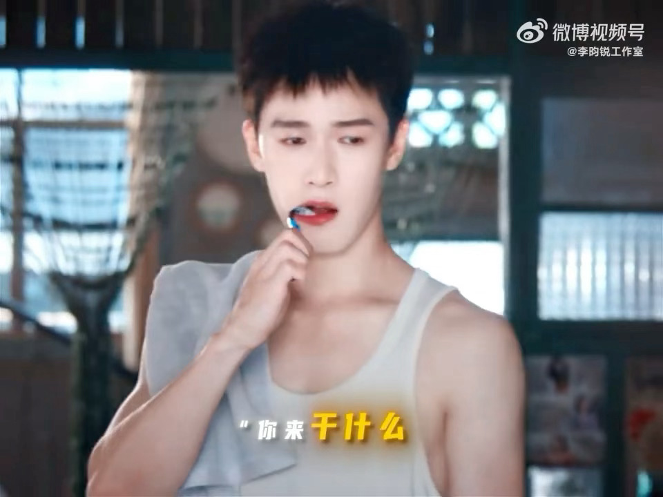 李昀锐邢武小表情好多李昀锐邢武《耀眼》小表情好可爱啊，谁能拒绝吃醋的样子啊