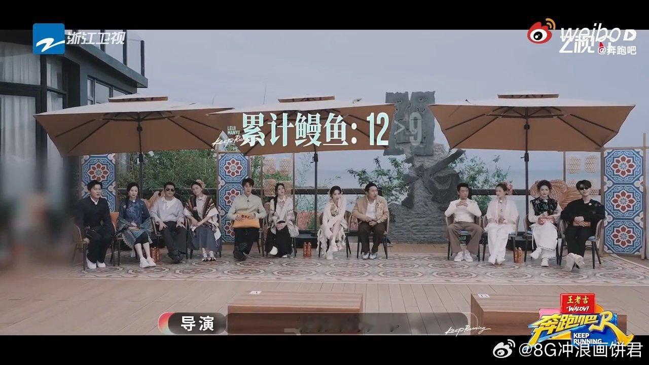 孟子义能屈能伸奔跑吧 上一秒还是游戏王者，下一秒听徐志胜提黄鳝往事立马道歉，这波