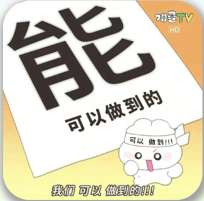 玩加夜话 大家最近在忙的事情都顺利完成了吗英雄联盟