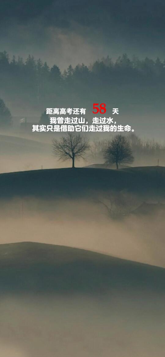 2025高考倒计时，每日更新。