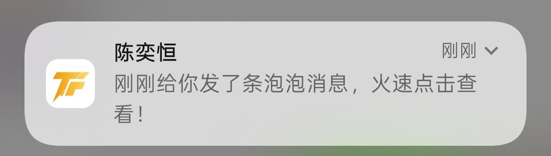 卧槽不聊了，我哥哥来了 