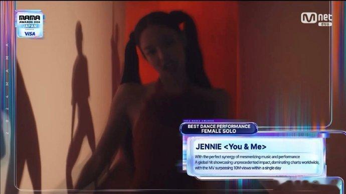 JENNIE成MAMA获奖最多SOLO艺人  JENNIEmama四冠王  Je