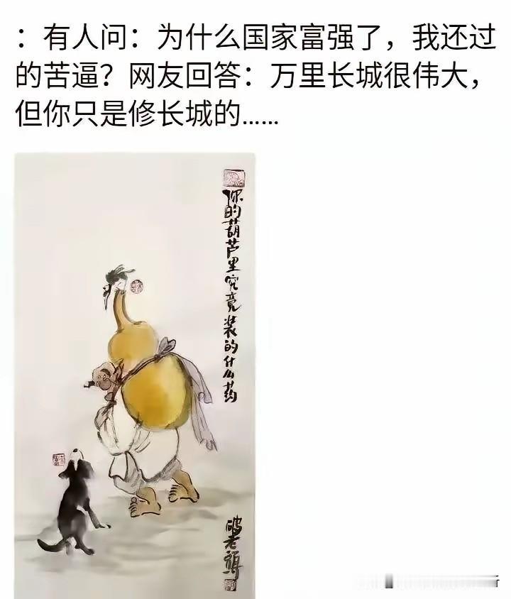 让他去巴勒斯坦体验体验