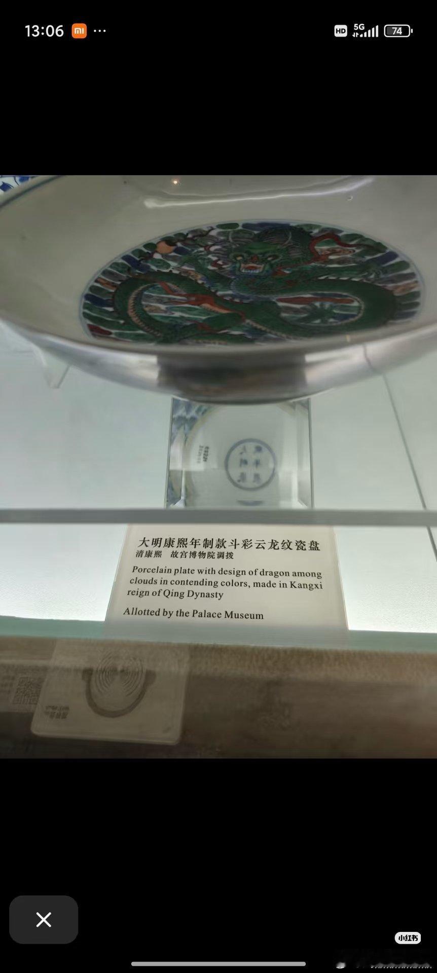康熙朝出口瓷器，还要打着大明的称号 