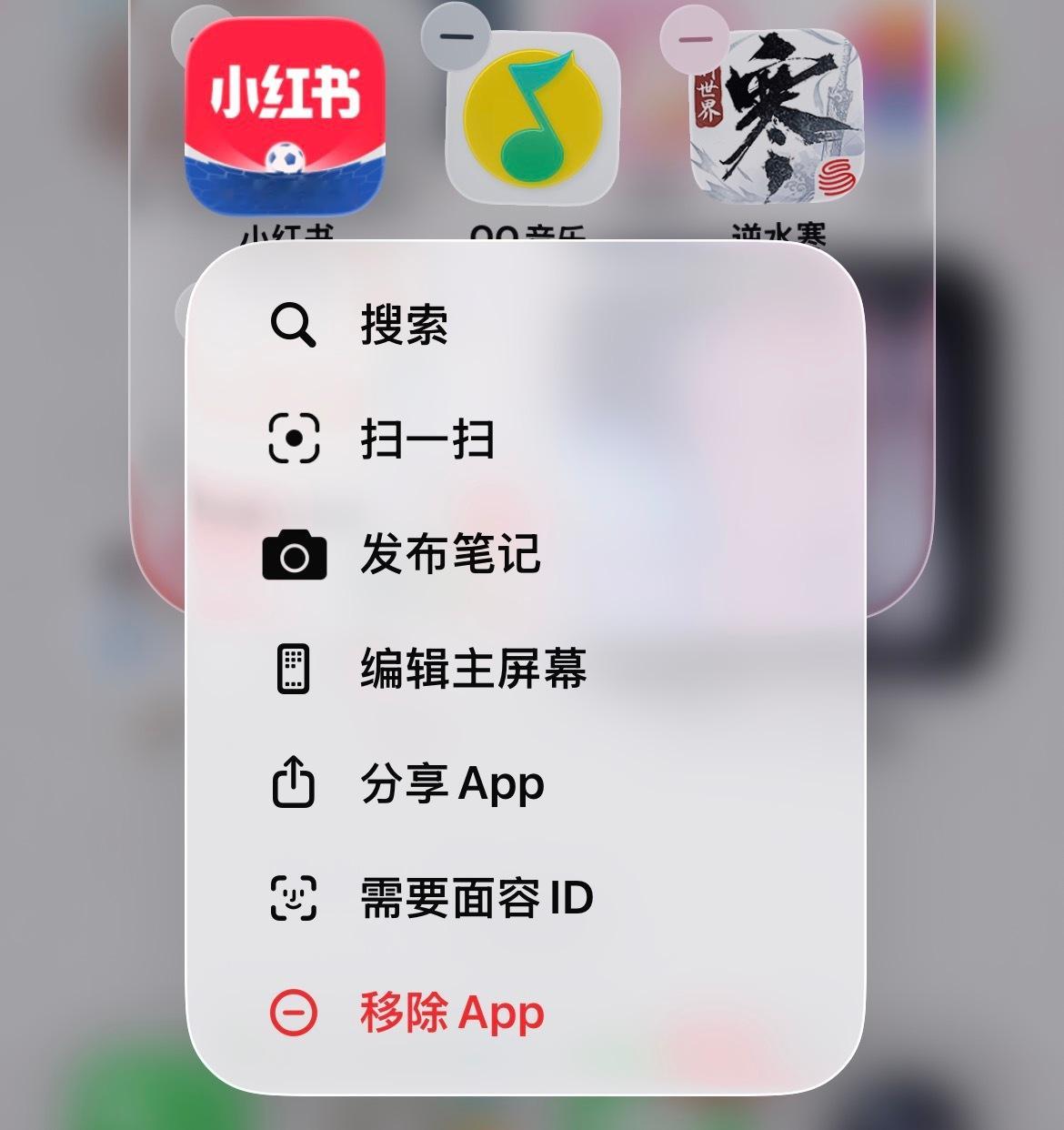 为啥我不能编辑名字啊我也想改成新皓苏 